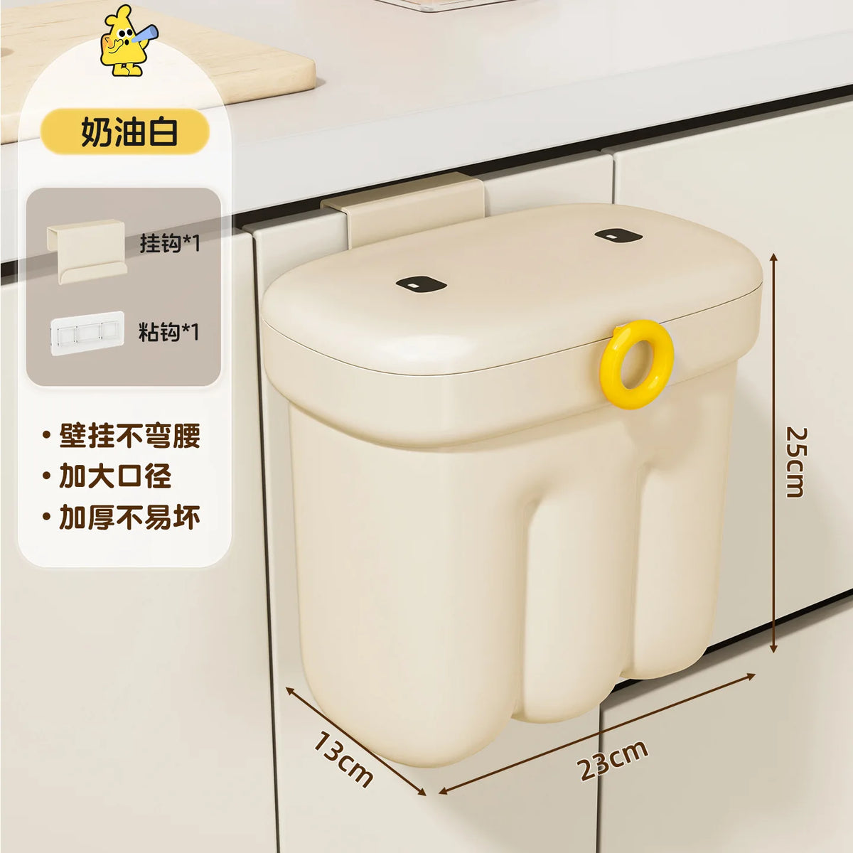Lidora Wall Bin