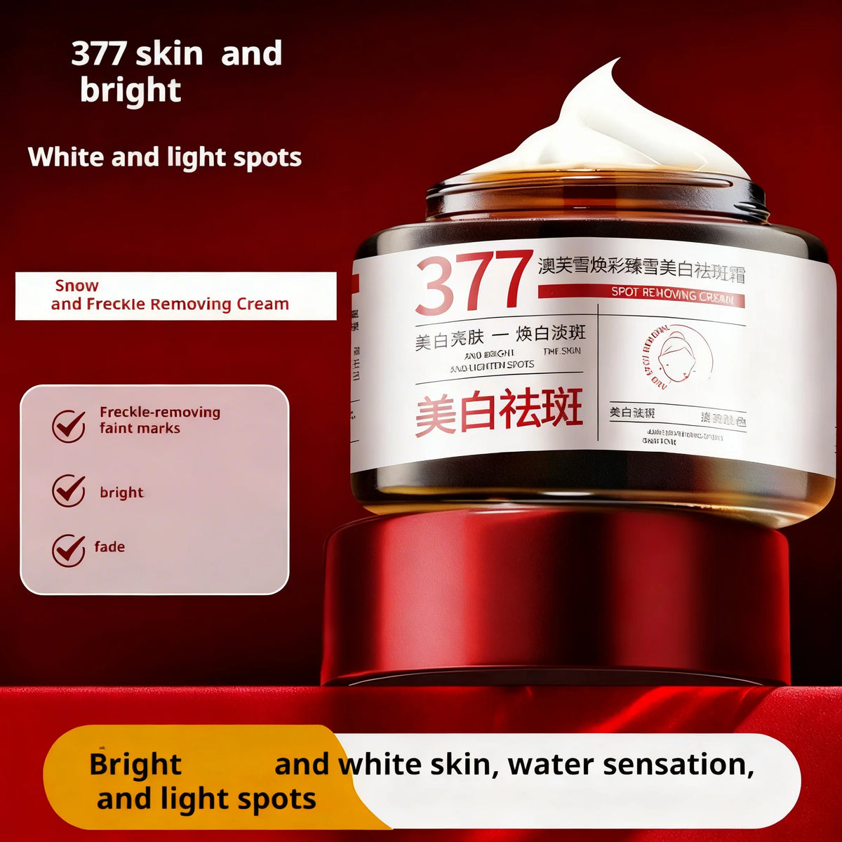 DermaCalm 377 Cream