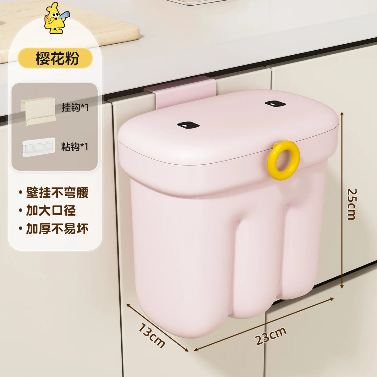 Lidora Wall Bin